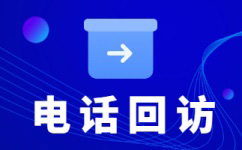 昆明电销外包公司